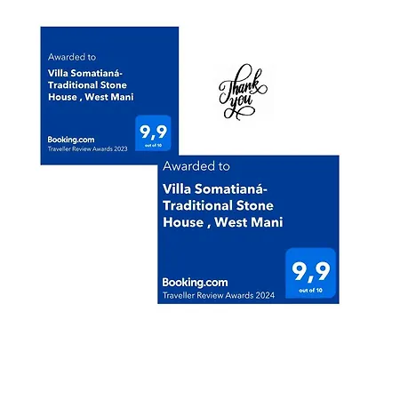 Casa de Férias Somatianá- Traditional Stone House , West Mani *